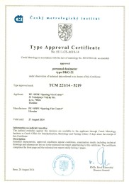 Type approval certificate of DKG-21