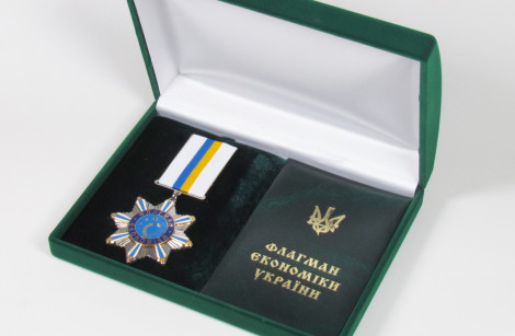 Order of “Flagman of the Ukrainian economy” has been awarded to the general director of “Sparing-Vist Center”