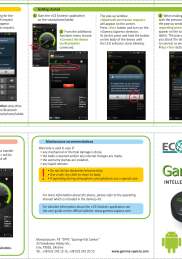 Gamma Sapiens (Android version)         Quick Start