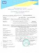 Certificates