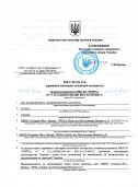 Certificates