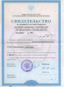 Certificates
