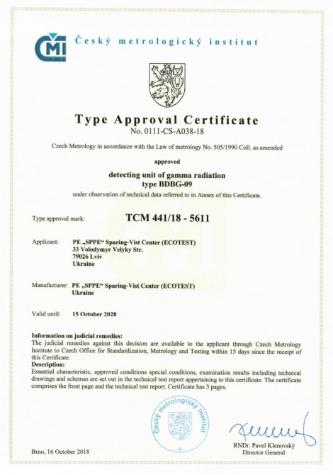 BDBG-09 compliance with the IEC 60532:2010 standard