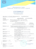 Certificates