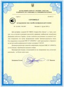 Certificates