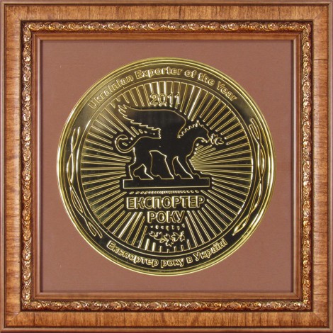 “Sparing-Vist Center” – No. 1 exporter of the year in Ukraine