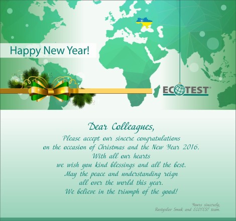 Merry Christmas & Happy New Year!