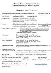 Certificate of Type Examination of Spectra