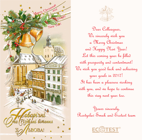 Merry Christmas and Best Wishes for a Happy New Year!