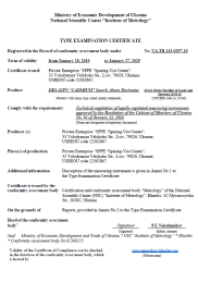 Certificate of Type Examination of Cadmium