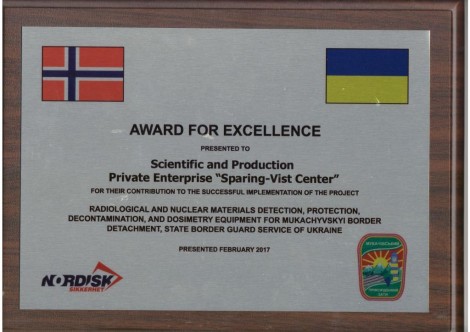 Participation in the project of international technical support
