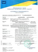 Certificates