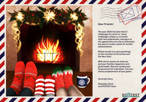 Merry Christmas & Happy New Year!