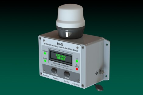 New gamma radiation alarm unit BS-09