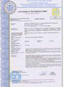 Certificados